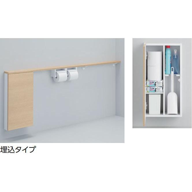 TOTOKU TOTO トイレ周辺収納 フロア収納キャビネット 収納棚 【埋込