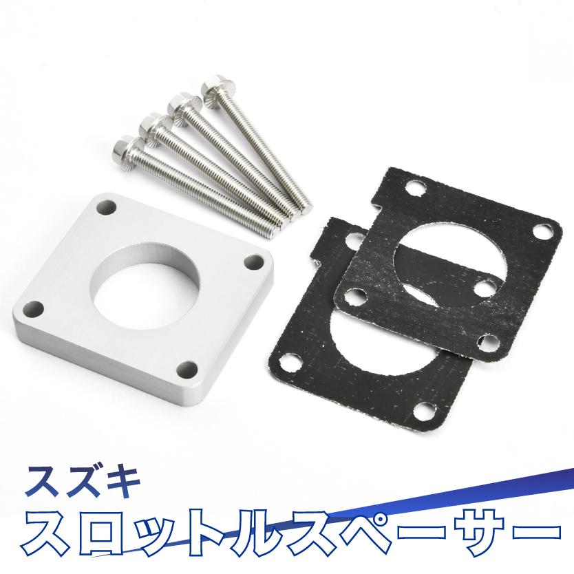 JB23W ジムニー スロットルスペーサー ステンレスボルト ガスケット付