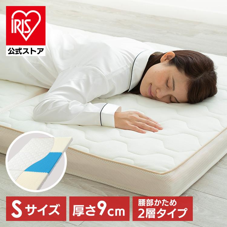 IRIS OHYAMA（アイリスオーヤマ） マットレス シングル マットレス