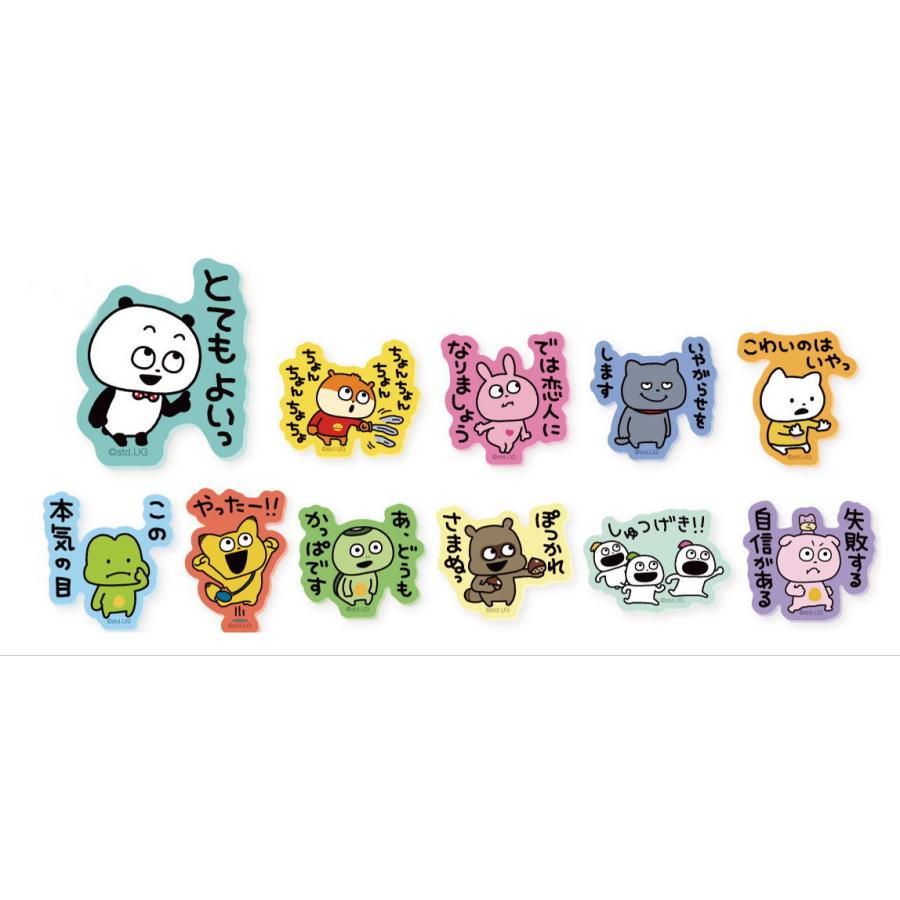 ティUG-5547200AS 【送料無料】【クジ】【スタジオUG】トレーディング