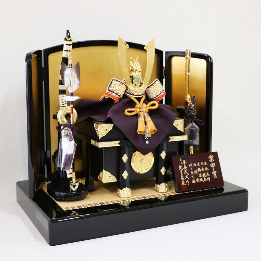 久月】五月人形 京甲冑 平安武久 作 本金箔押 正絹緋縅8号兜平飾り