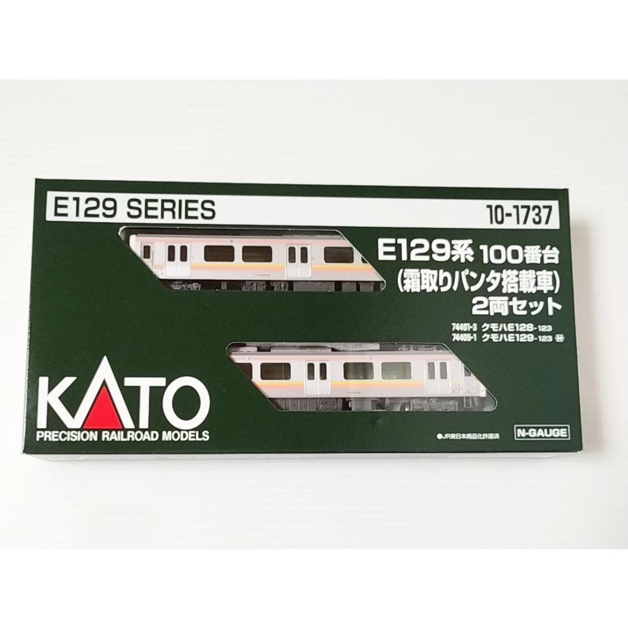 カトー（KATO） KATO 10-1737 E129系 100番台 (霜取りパンタ搭載車)2両