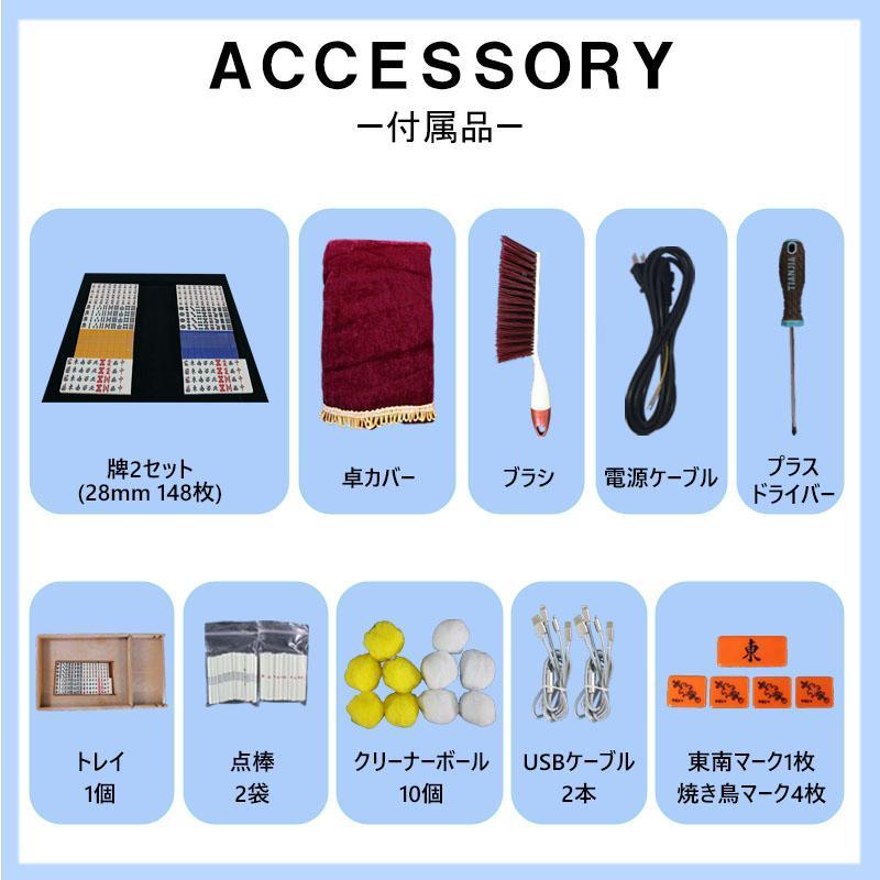 雀華 全自動麻雀卓 麻雀卓 麻雀セット 麻雀卓 全自動 麻雀 麻雀牌 33mm