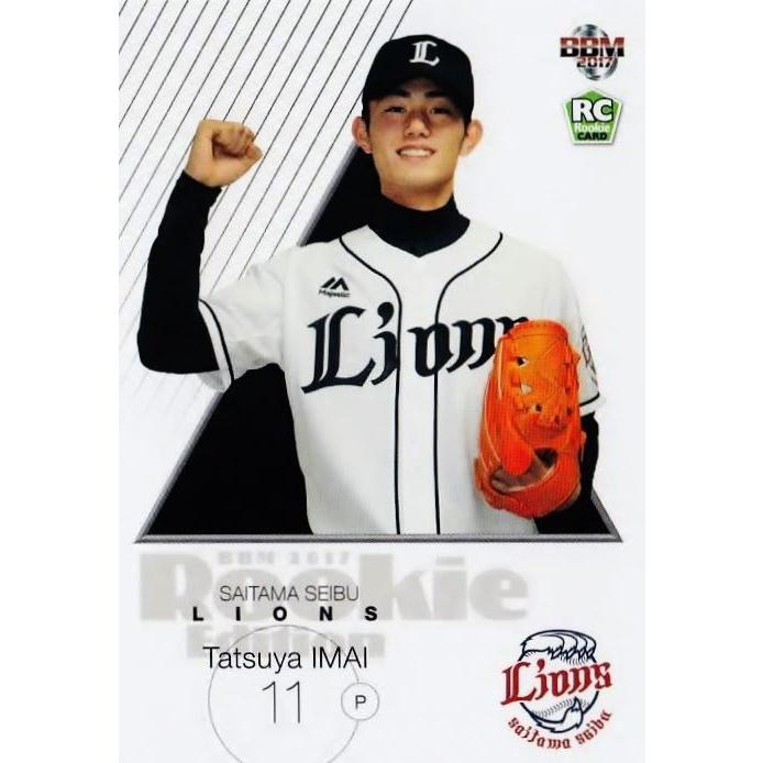 28 【今井達也/埼玉西武ライオンズ】BBM2017 ルーキーエディション