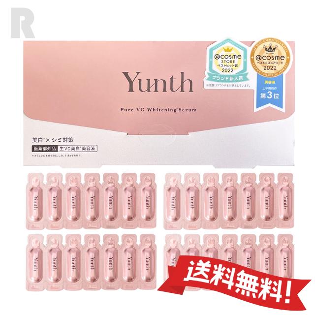 Yunth（ユンス） 【ネコポス送料無料】ユンス 生ビタミンC美白美容液
