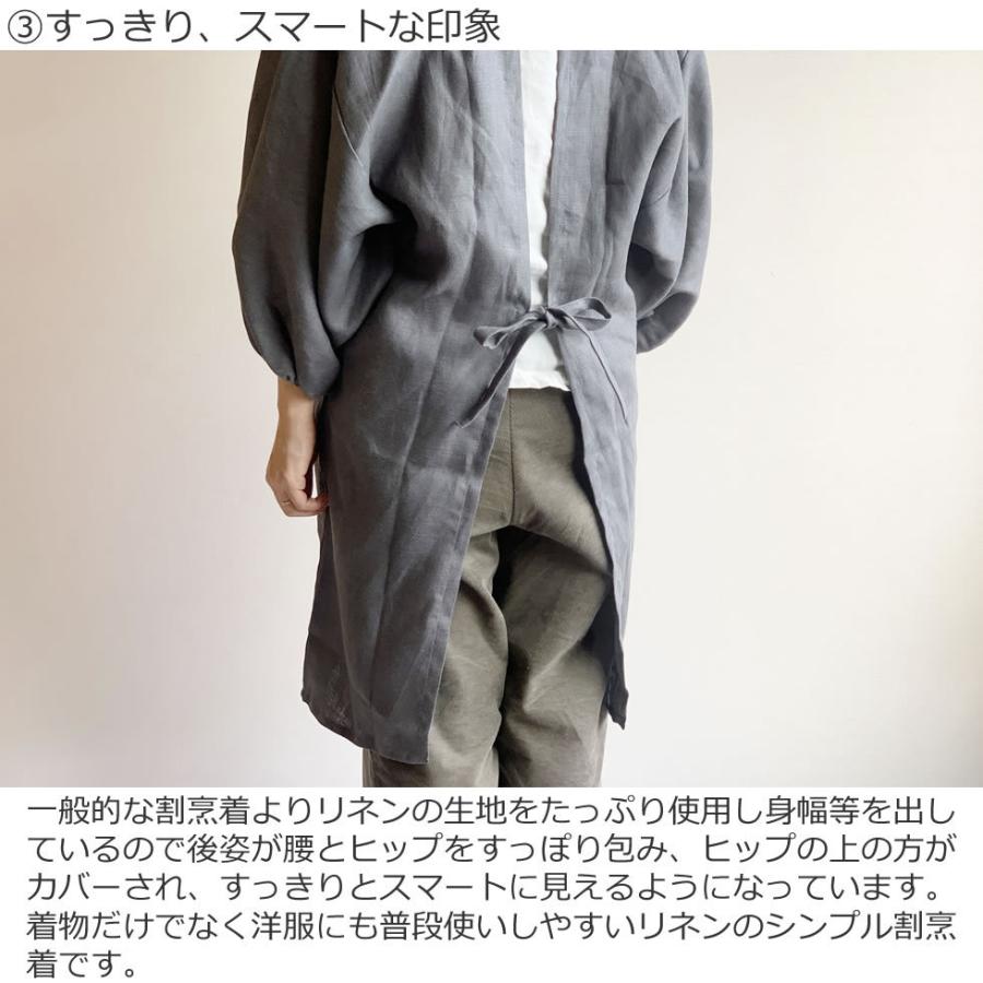 リネン100％ 割烹着 着物割烹着 ロング丈 日本製 : おまめ - 通販
