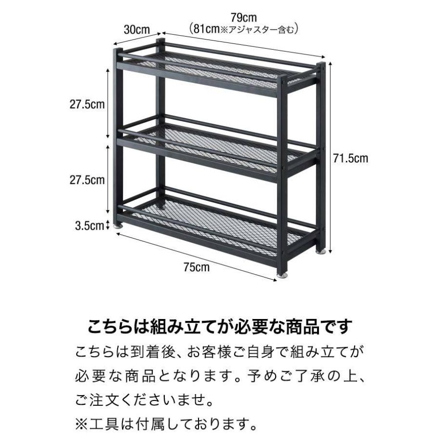 1年保証 プランターラック ガーデンラック アイアン 3段 79×30×71.5cm