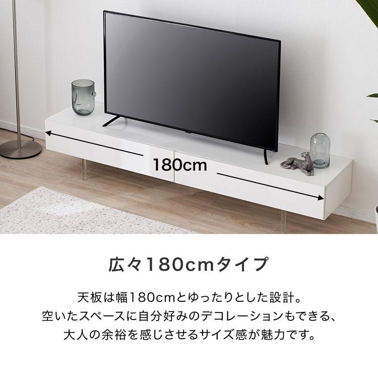 LOWYA（ロウヤ） テレビ台 テレビボード ローボード ロータイプ 透明脚