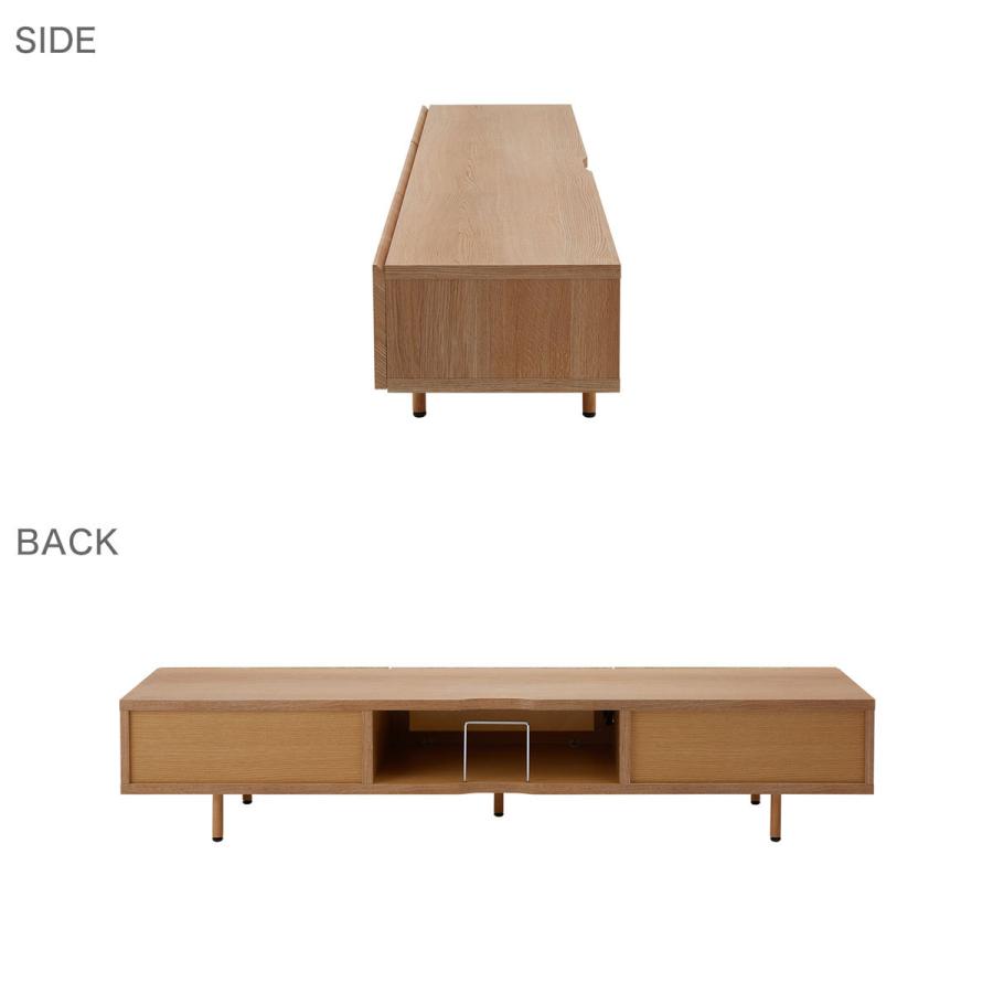 LOWYA（ロウヤ） テレビ台 テレビボード ローボード 幅180cm 収納 木製