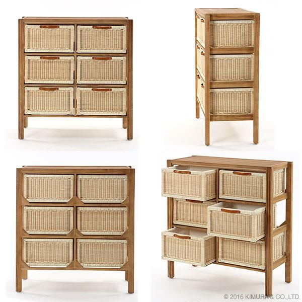 チェスト 収納 3段 おしゃれ 木製 ラタン ナチュラル 北欧 G846XP 爆買