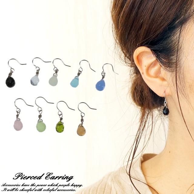 レディースピアス 雫型 しずく カッティングビーズ カラフル 大きめ