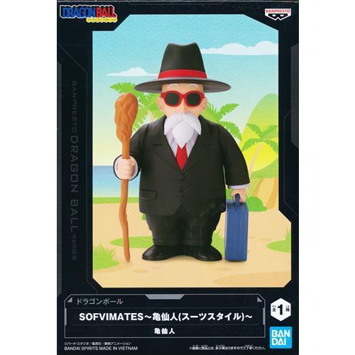 未開封ドラゴンボール SOFVIMATES?亀仙人(スーツスタイル)? DRAGONBALL