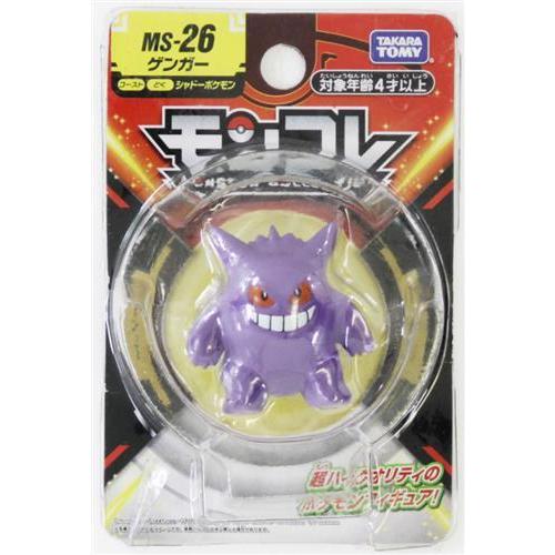 ポケットモンスター モンコレ MS-26 ゲンガー フィギュアタカラトミー