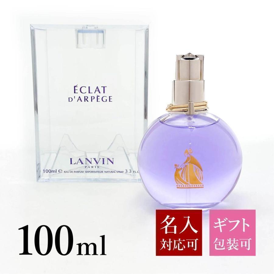 LANVIN（ランバン） 香水 エクラドゥアルページュ EDP SP 正規品 100ml