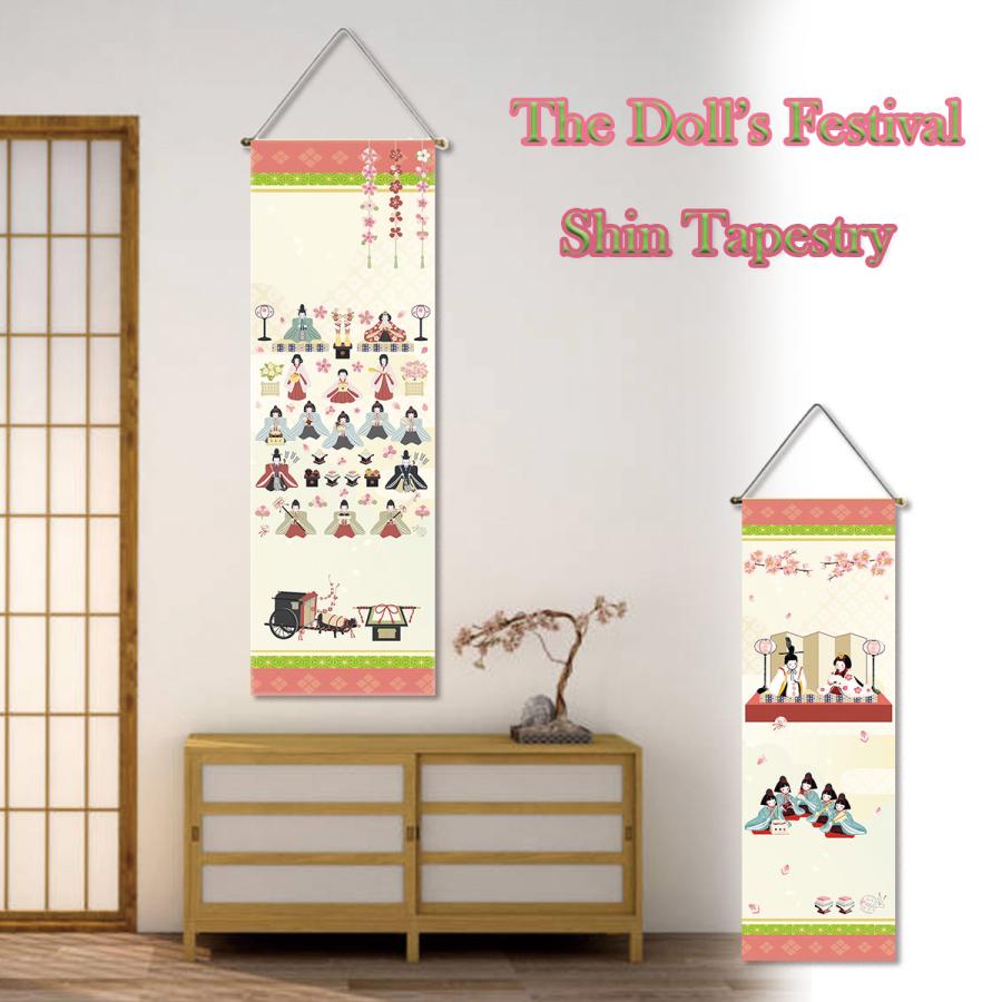 タペストリー 細タペストリー 掛け軸 雛祭り お雛様 桃の節句 桃の花