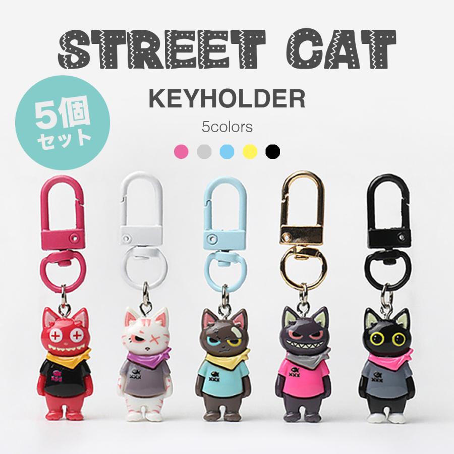 ストリート キャット ミニ キーホルダー 5種セット ねこ 猫 ネコ T