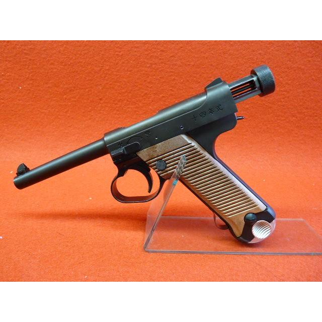 2/25(水)5％OFFクーポン】マルシン・南部14年式 後期モデル HW 6mmBB