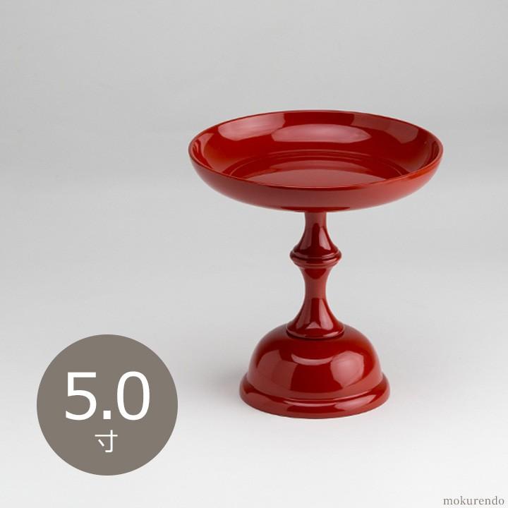 仏具 高月 朱塗 5.0寸 単品（高坏 仏壇用 伝統仏具 国産品 中京型高月