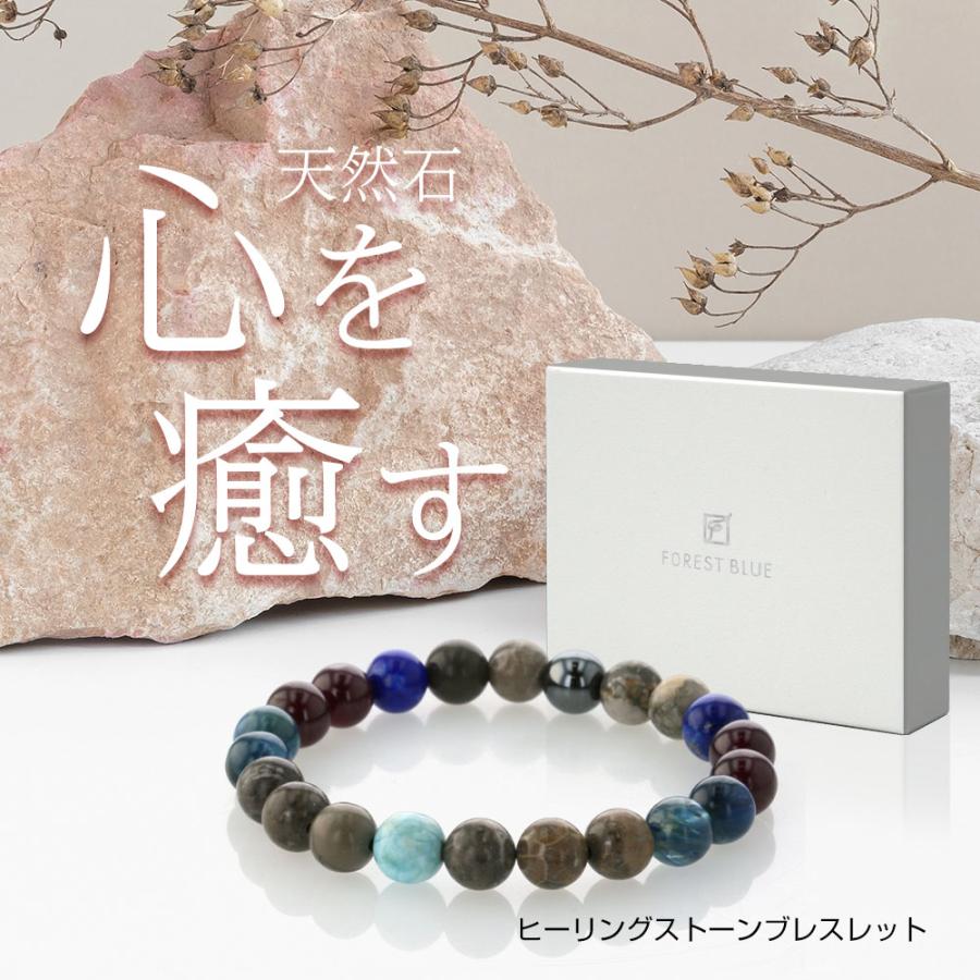 日本製 天然石 ラリマー ブレスレット パワーストーン アクセサリー