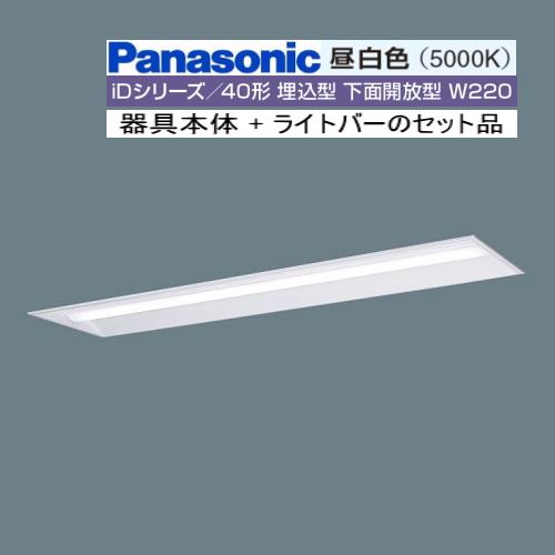 Panasonic（パナソニック） 在庫あり 埋込 XFX450UEN LE9 昼白色 天井