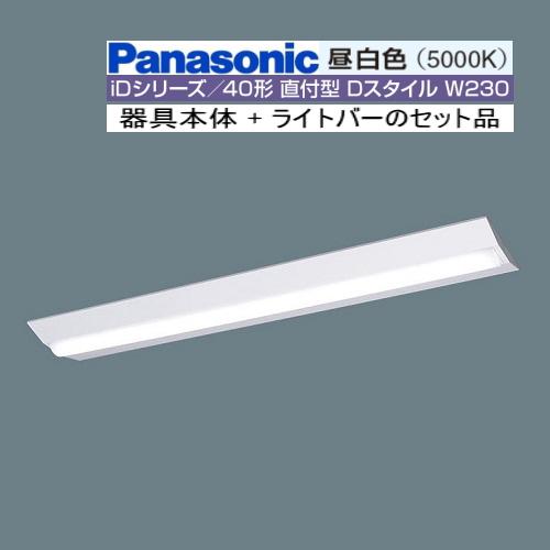 Panasonic（パナソニック） 在庫あり 直付 XFX420DEN LE9 Dスタイル