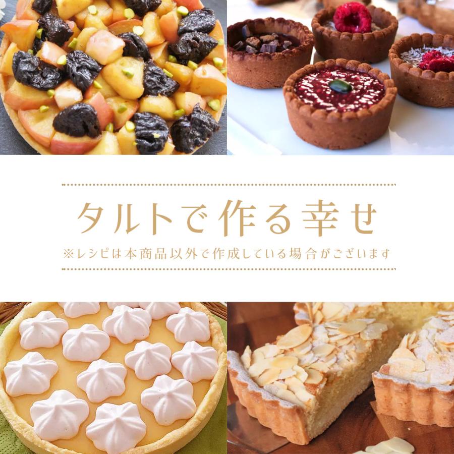 ブリキ タルト型 天板 6個付 6.4cm #C 馬嶋屋菓子道具店 | 空焼き 必要