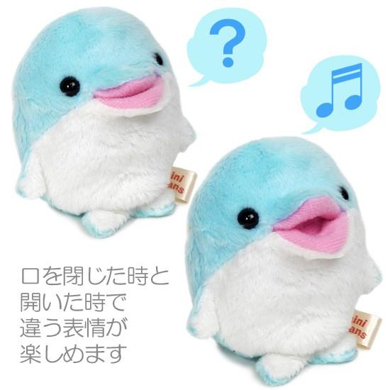 イルカ ぬいぐるみ 海の生き物 A-SHOW ミニビーンズ ドルフィン 7cm