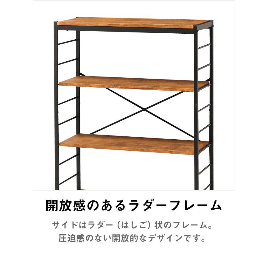 ヴィンテージ風オープンラック 幅84cm 6段 ワイド シェルフ 木目 木製