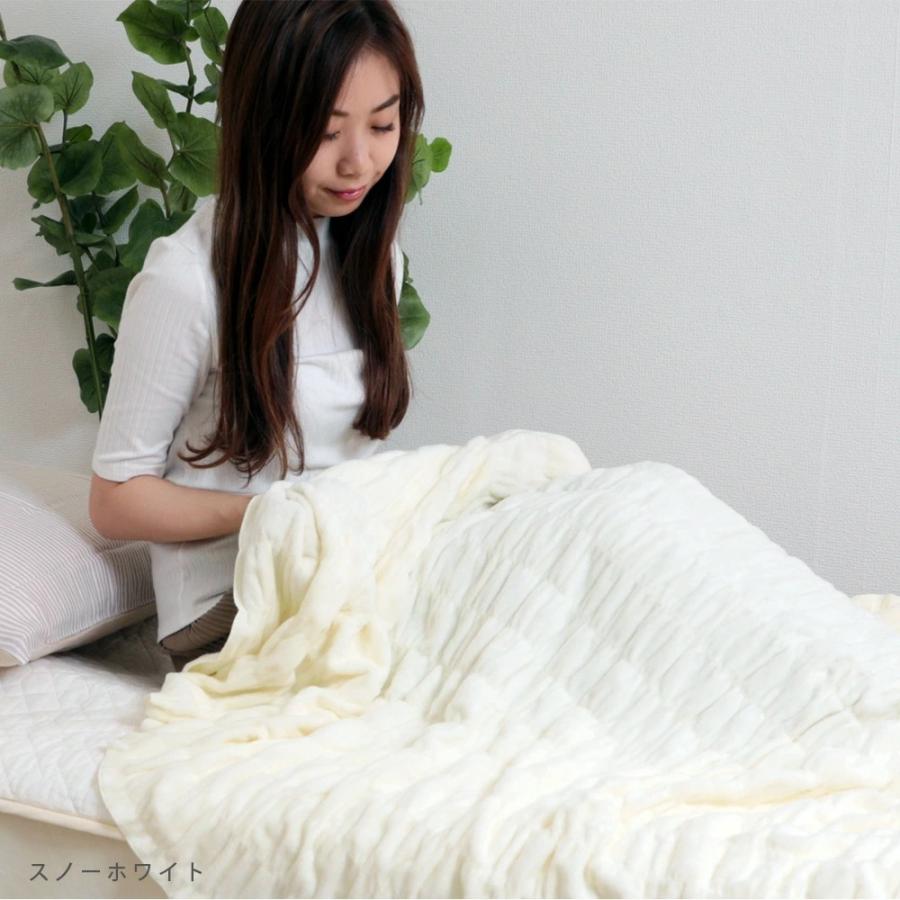 ロマンス小杉 ふかふかケット 毛布 シングル 発熱コットン ウォーム