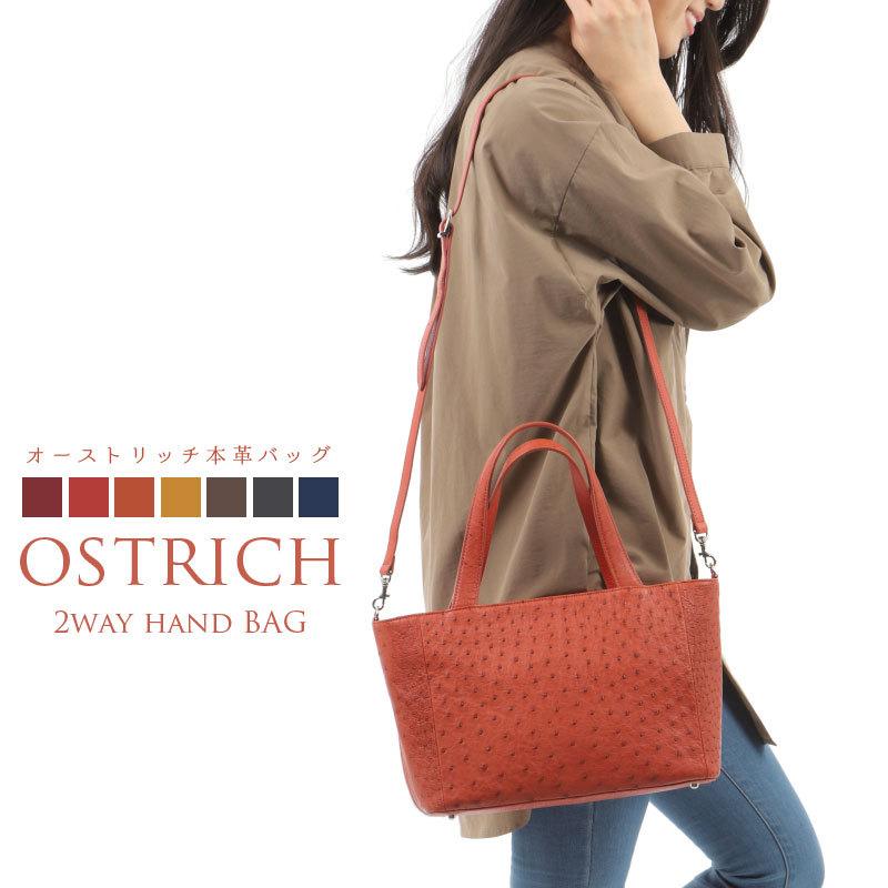 MGSABLE オーストリッチ ハンドバッグ レディース 駝鳥 ダチョウ 本物