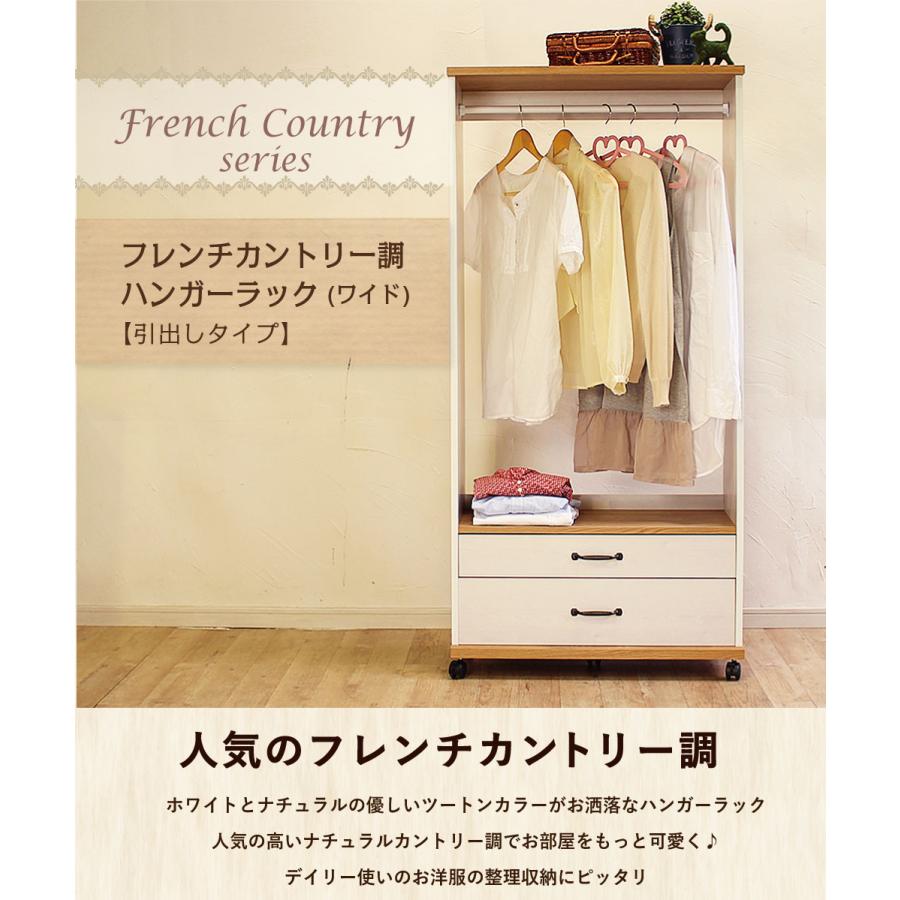 MiHAMAの家具 ハンガーラック キャスター付き おしゃれ 引き出し 木製