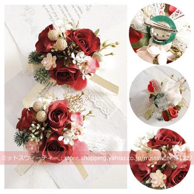 ブートニア リストブーケ 二次会 結婚式 ウェディング 花嫁 新郎