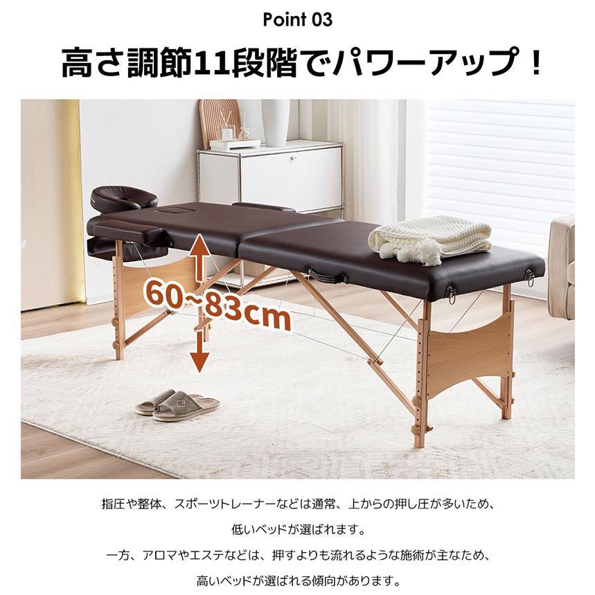 BTM 【全品8%OFF】マッサージベッド プラスサイズ 折りたたみ エステ