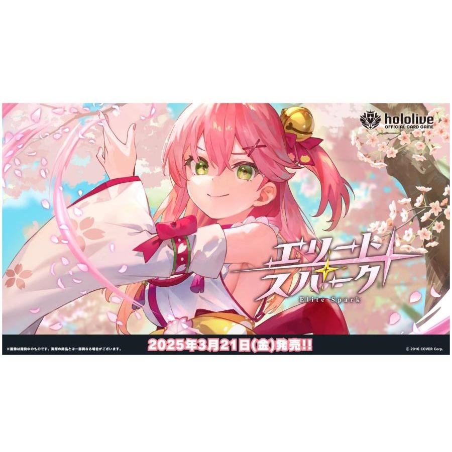 ブシロード ホロライブ hololive OFFICIAL CARD GAME ブースターパック