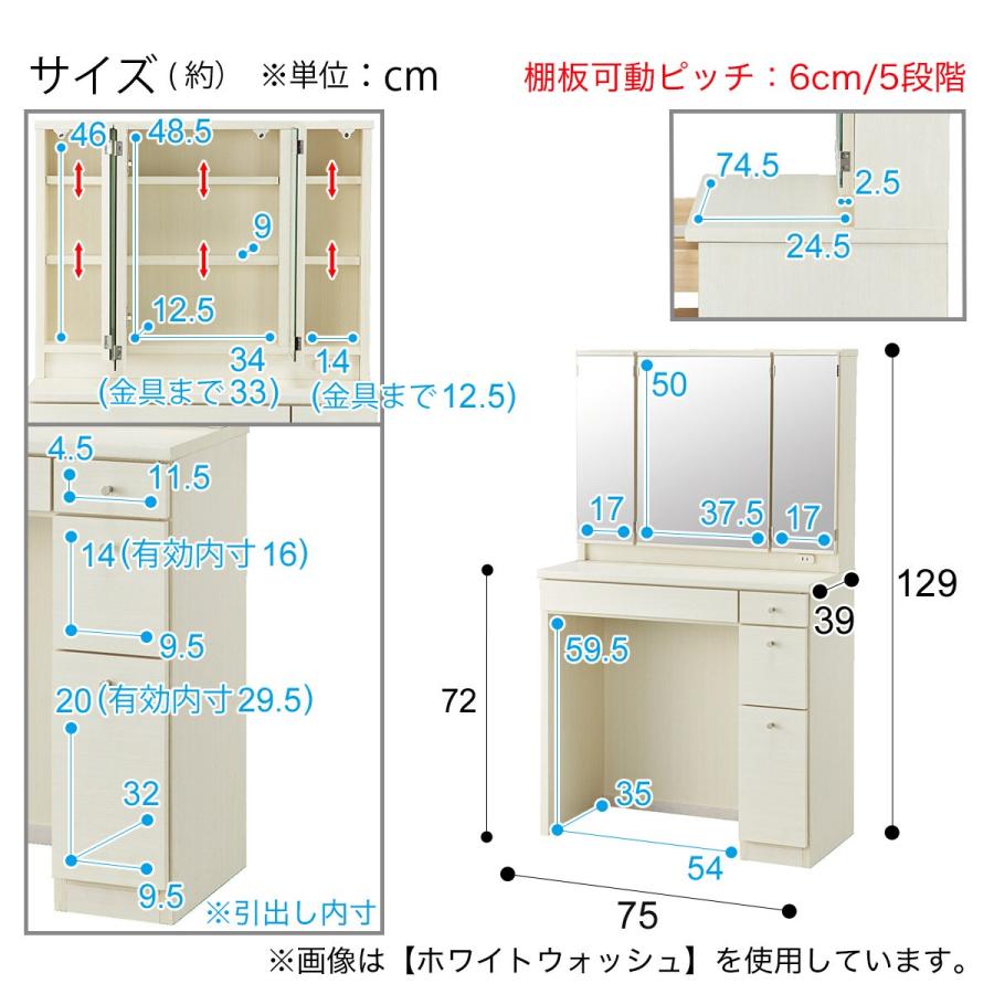 ニトリ（NITORI） 三面鏡ドレッサー(DR-007 WW) 鏡台 ミラー : ニトリ