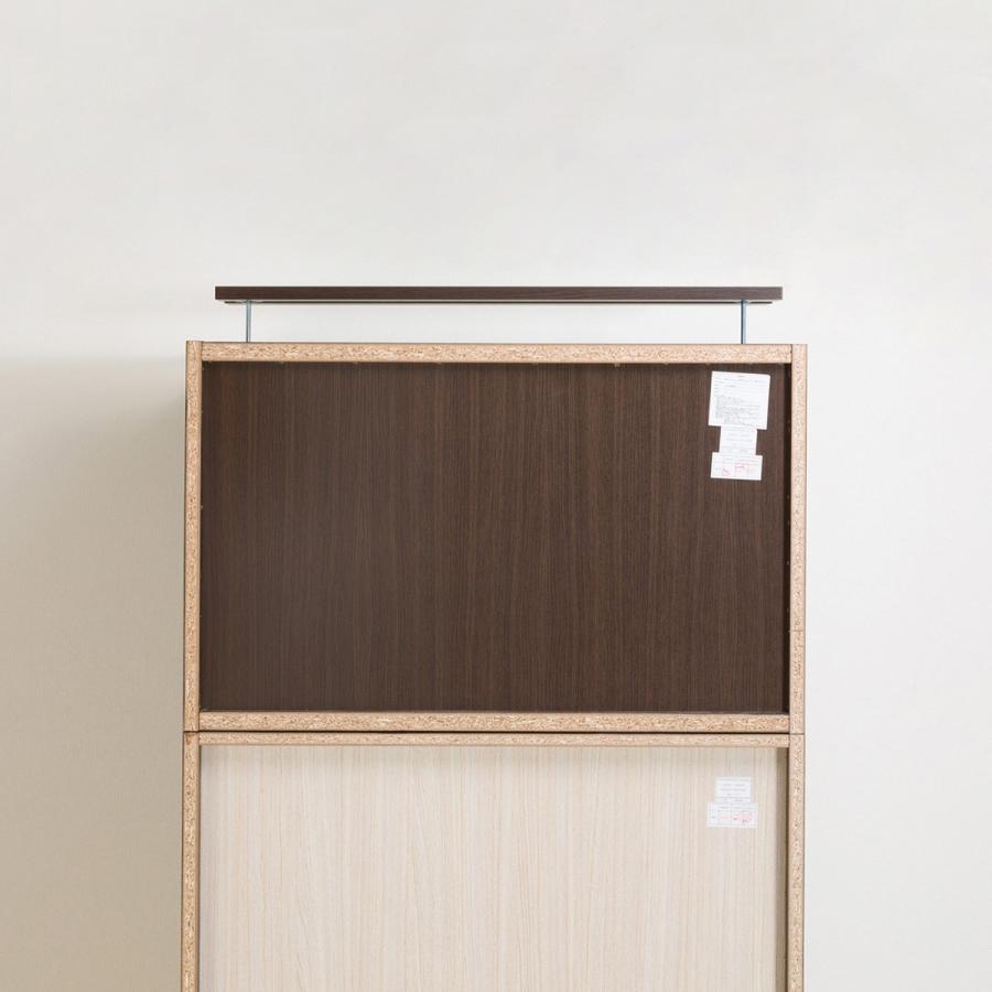 ニトリ（NITORI） ブレザータンス上置きセット(アーデル2 80B DBR