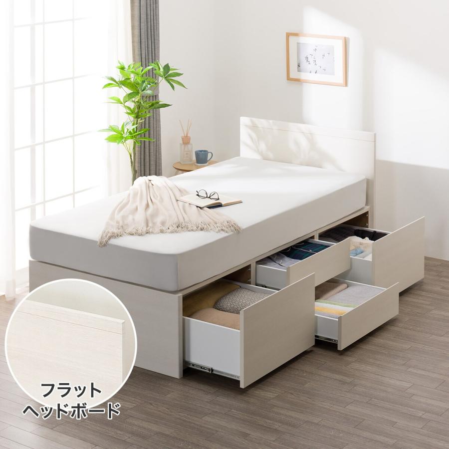 ニトリ（NITORI） 【大容量収納付き】すのこチェストベッドフレーム