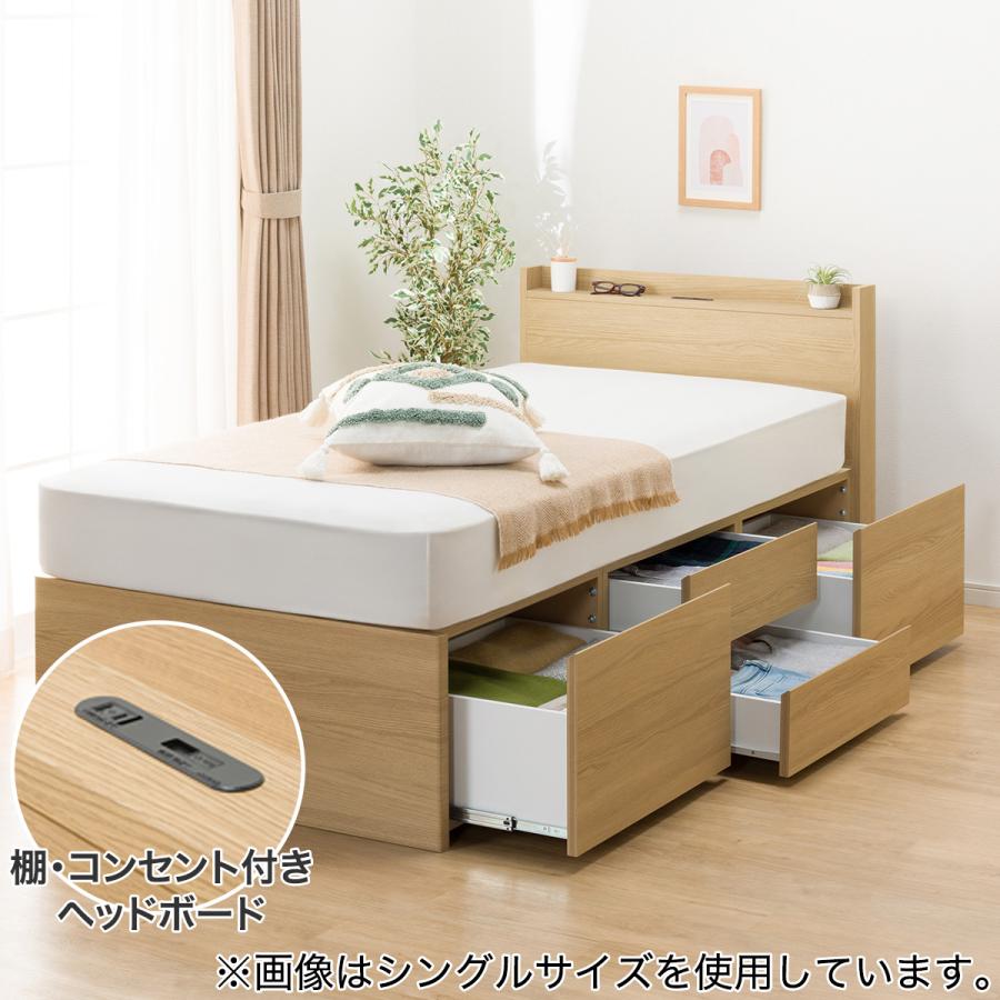 ニトリ（NITORI） すのこシングル棚・コンセント付きチェストベッド