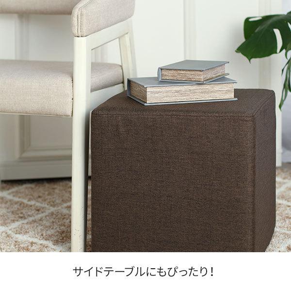 7BEAUTY（7ビューティー） ロースツール シンプルキューブ