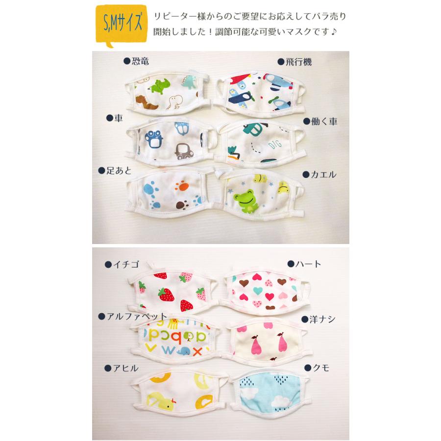 マスク キッズ 子供用マスク 洗える 子ども ガーゼ 夏用 使い捨て 布