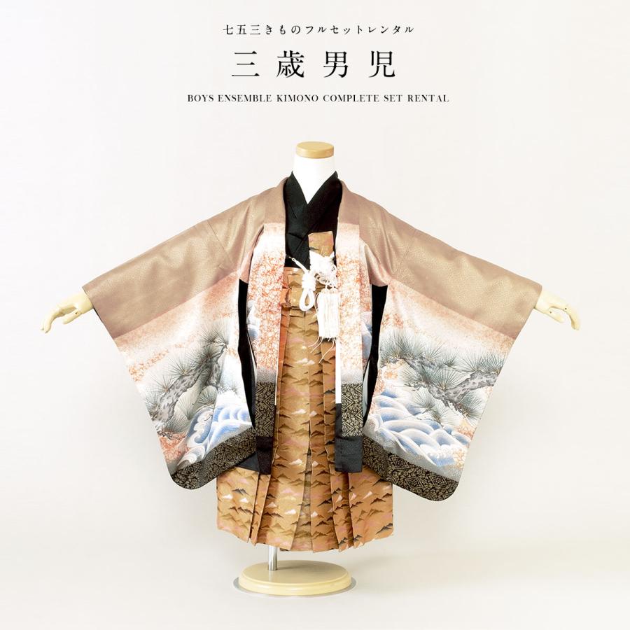 SOUBIEN（創美苑） 七五三 着物 レンタル 3歳 男の子 フルセット 袴