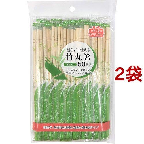 やなぎプロダクツ 割り箸 割らずに使える 竹 丸箸 20cm T-123 ( 50膳入