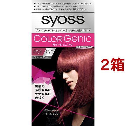 カラージェニック ミルキーヘアカラー P01 クリスタルピンク（チラッと