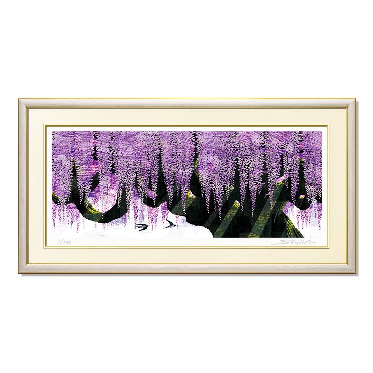 絵画 藤 和風 壁掛け インテリア 版画 風景画 玄関 おしゃれ 額入り