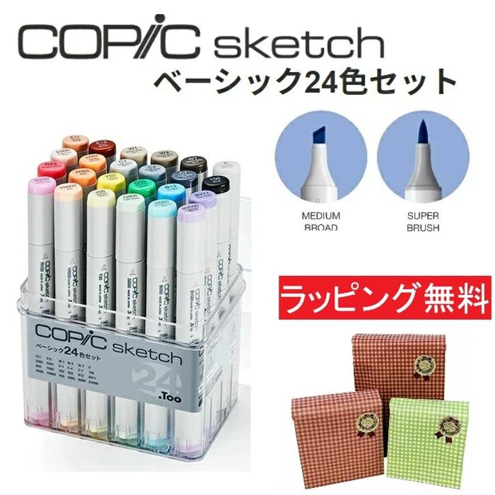 コピックスケッチ コピック スケッチ ベーシック 24色セット COPIC