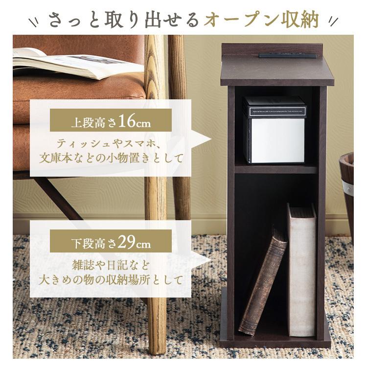 サイドテーブル おしゃれ 北欧 木製 スリム 収納 テーブル 隙間収納