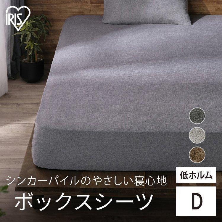 ボックスシーツ ダブル タオル生地 おしゃれ マットレスカバー 速乾