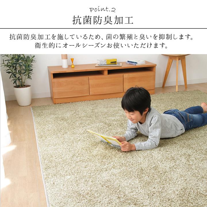 ラグ マット カーペット 約 150×250cm 国産 ホットカーペットカバー