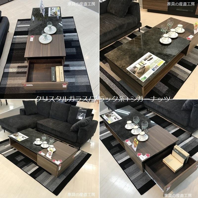 ガラストップ 120cm幅 センターテーブル ローテーブル リビング