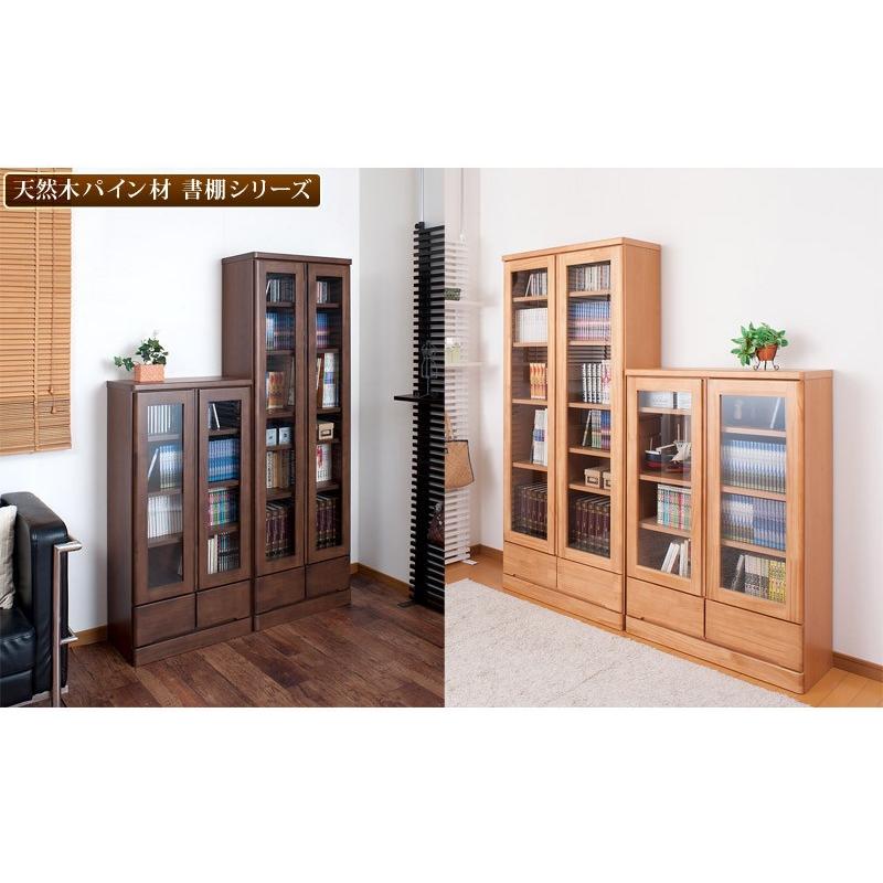 本棚 ガラス扉 天然木 日本製 完成品 幅80cm 高さ180cm 薄型 ブラウン